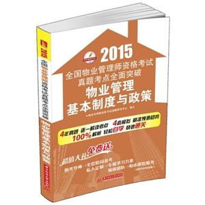 2015-Iƶc-ȫI펟Yԇ}cȫͻ