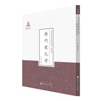 vԪ-ɢW(xu)g(sh)(ʷW(xu))