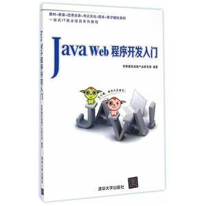 Java Web򿪷