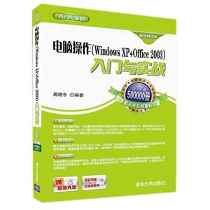 X(Windows XP+Office 2003)Tc(zhn)-ֵN-ֵٛP