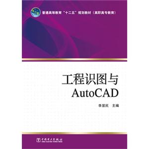 ʶͼAutoCAD