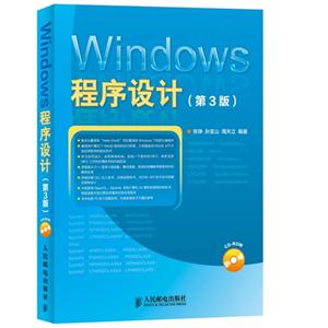 Windows-(3)-()
