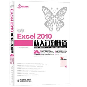 新编老年人学电脑从入门到精通-(附光盘)