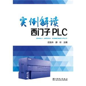 ʵPLC