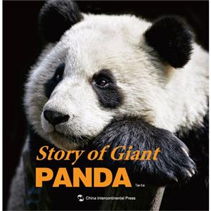 Story of Giant PANDA-熊猫的故事:画册-英文