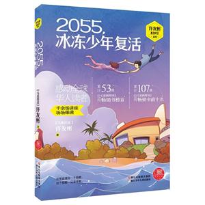 2055긴