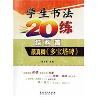 Y(ji)(gu)ƪ-䡶-W(xu)20