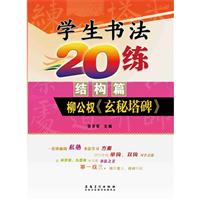 Y(ji)(gu)ƪ-(qun)-W(xu)20
