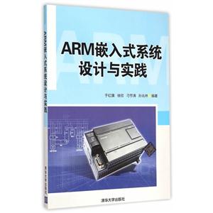 ARMǶʽϵy(tng)OӋc`