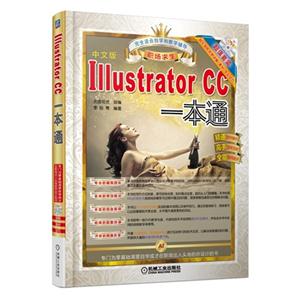 İIllustrator CCһͨ-(DVD)