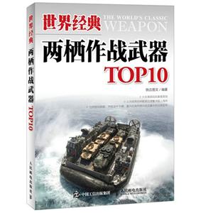 罛(jng)ɗ(zhn)TOP10