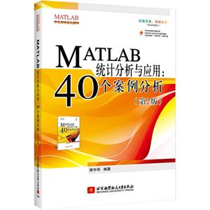 MATLABͳƷӦ-40-(2)