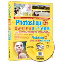 Photoshop CC2攵aƬ̎Tͨ-(ٛ1DVD.ҕľW)