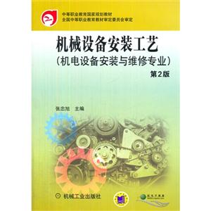 CеO䰲bˇ-(CO䰲bcSތI)-2