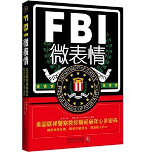 FBI΢