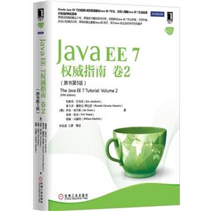 Java EE 7(qun)ָ-2-(ԭ5)