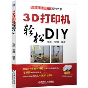 3DӡDIY-(2DVD)