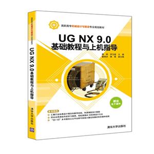 UG NX 9.0̳ϻָ