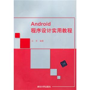 AndroidOӋý̳