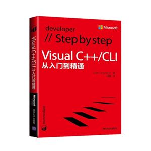 Visual C++/CLIŵͨ