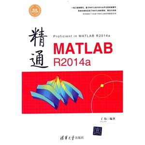 ͨMATLAB R2014a