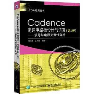 Cadence·-źԴԷ-(5)