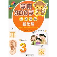 Wǰ300ֱ؂䌚(Aƪ)