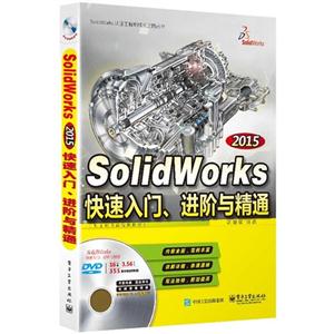 SolidWorksš뾫ͨ