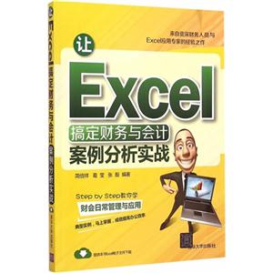 Excel㶨ưʵս