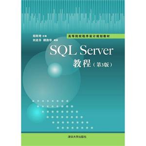 SQL Server̳-(3)