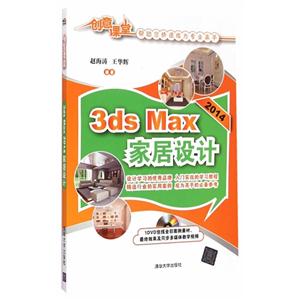 2014-3ds MaxҾ-(1DVD)