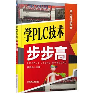 ѧPLC