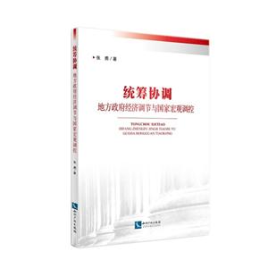 金融犯罪侦查热点问题研究