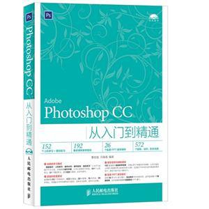 Photoshop CCTͨ-(P)