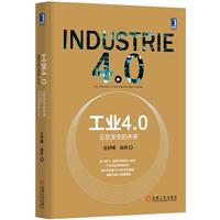 I4.0-ڰlδ