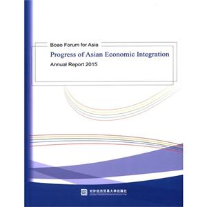 博鳌亚洲论坛亚洲经济一体化进程2015年度报告:英文