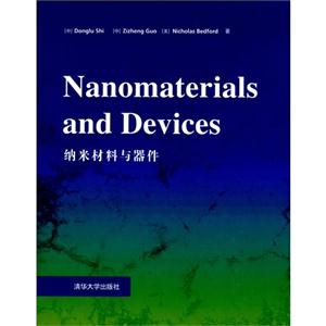 Nanomaterials and Devices-ײ