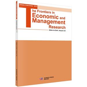 The Frontiers in Economic and Mangement Research-经济与管理前沿