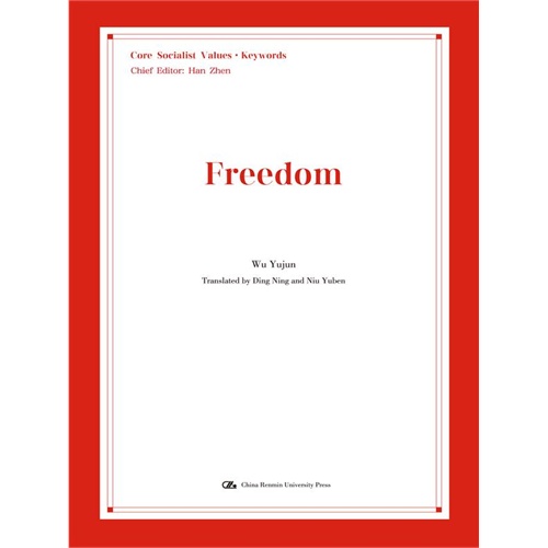 freedom社会主义核心价值观关键词自由英文版