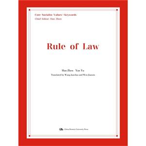 Rule of Law-社会主义核心价值观.关键词.法治-英文版