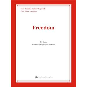 Freedom-社会主义核心价值观.关键词.自由-英文版