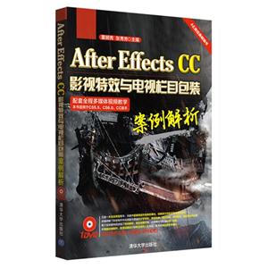 After Effects CCӰЧĿװ(1)