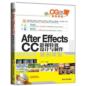 After Effects CCӰЧ-DVDֵƵ