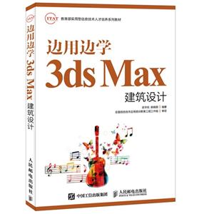 ñѧ3ds Max