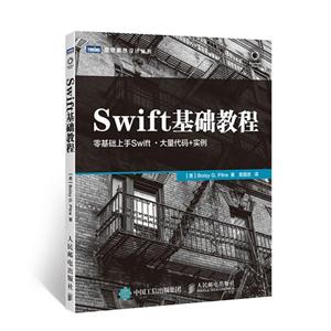 Swift̳