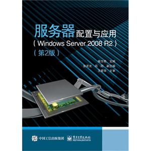 c(Windows Server 2008R2)-(2)