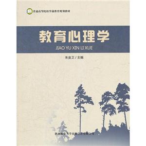 W(xu)