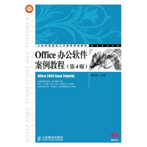 Office칫̳