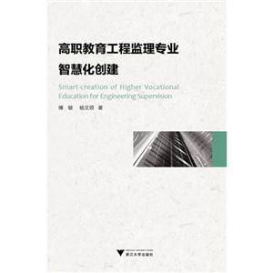 英国高等教育中的工作本位学习研究
