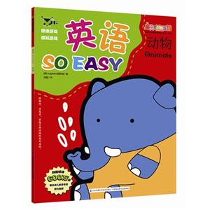 -ӢZSO EASY